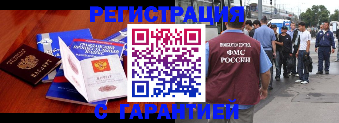 регистрация для школы в Алексине