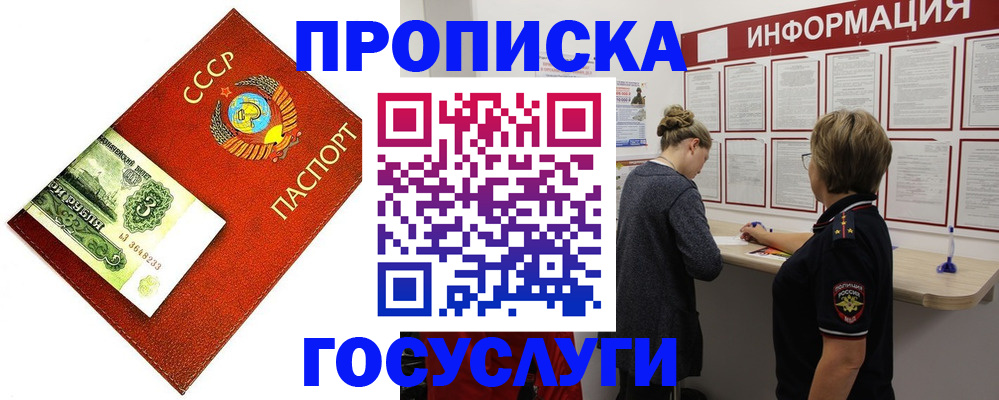 регистрация для школы в Алексине